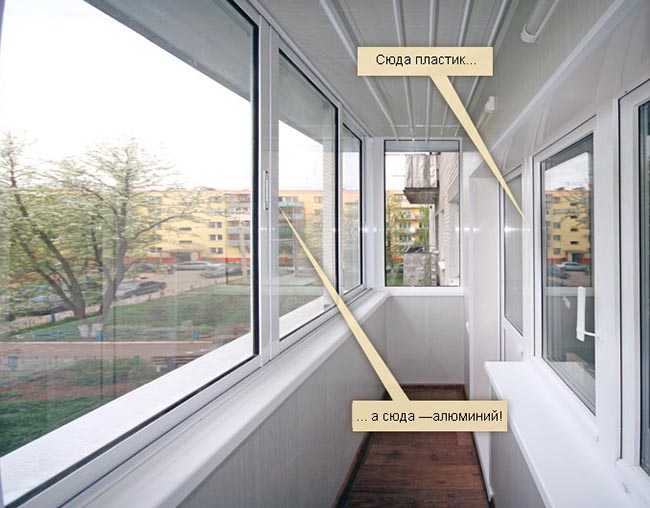 Какое бывает остекление балконов и чем лучше застеклить балкон: алюминиевыми или пластиковыми окнами Электросталь